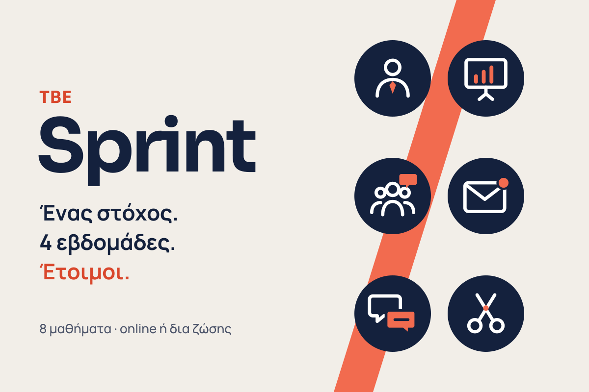 tbe_sprint_featured tbe_sprint_featured